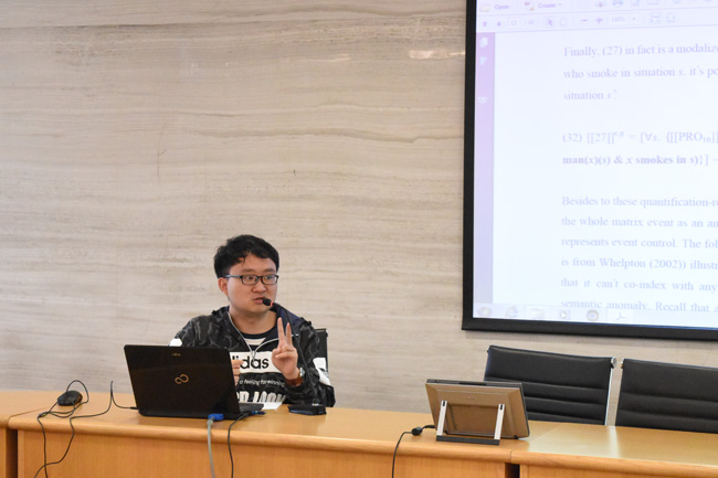 12月11~12日 – 中大-高丽大 汉语语法工作坊 5