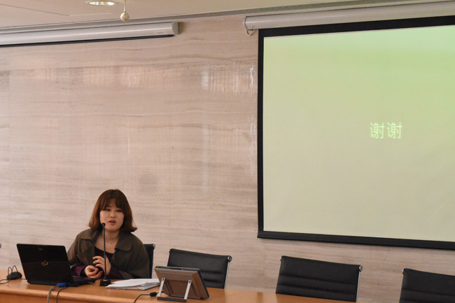 12月11~12日 – 中大-高丽大 汉语语法工作坊 11