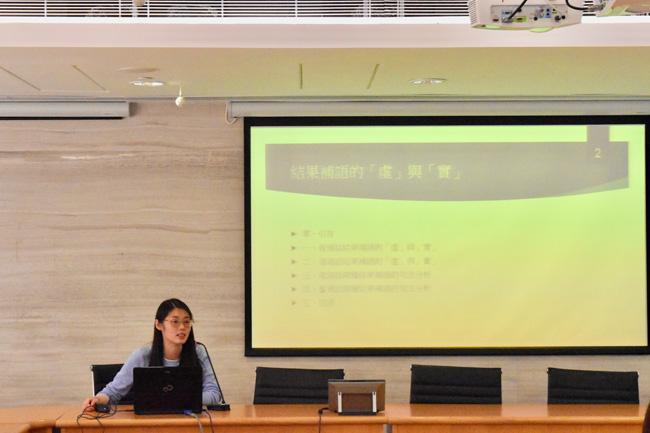 12月11~12日 – 中大-高丽大 汉语语法工作坊 13
