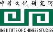 香港中文大學中國文化研究所
